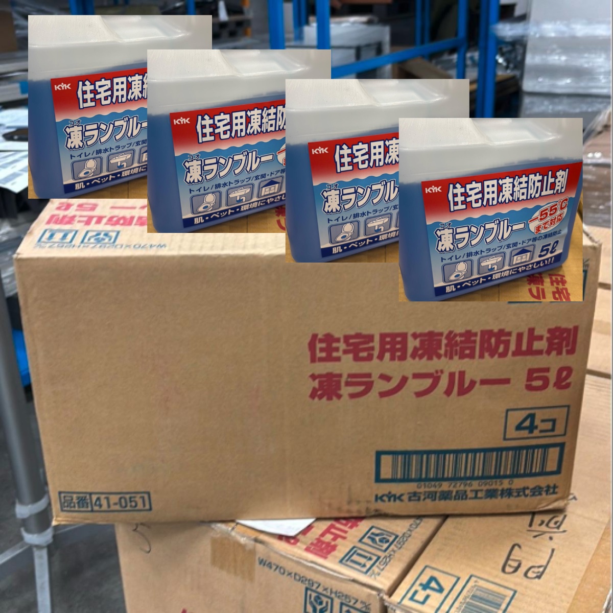 C04010 【直接引取可】 古河薬品工業 KYK 凍ランブルー 41-051 住宅用凍結防止剤 5L×4本 合計20L -55℃対応 未使用 美品