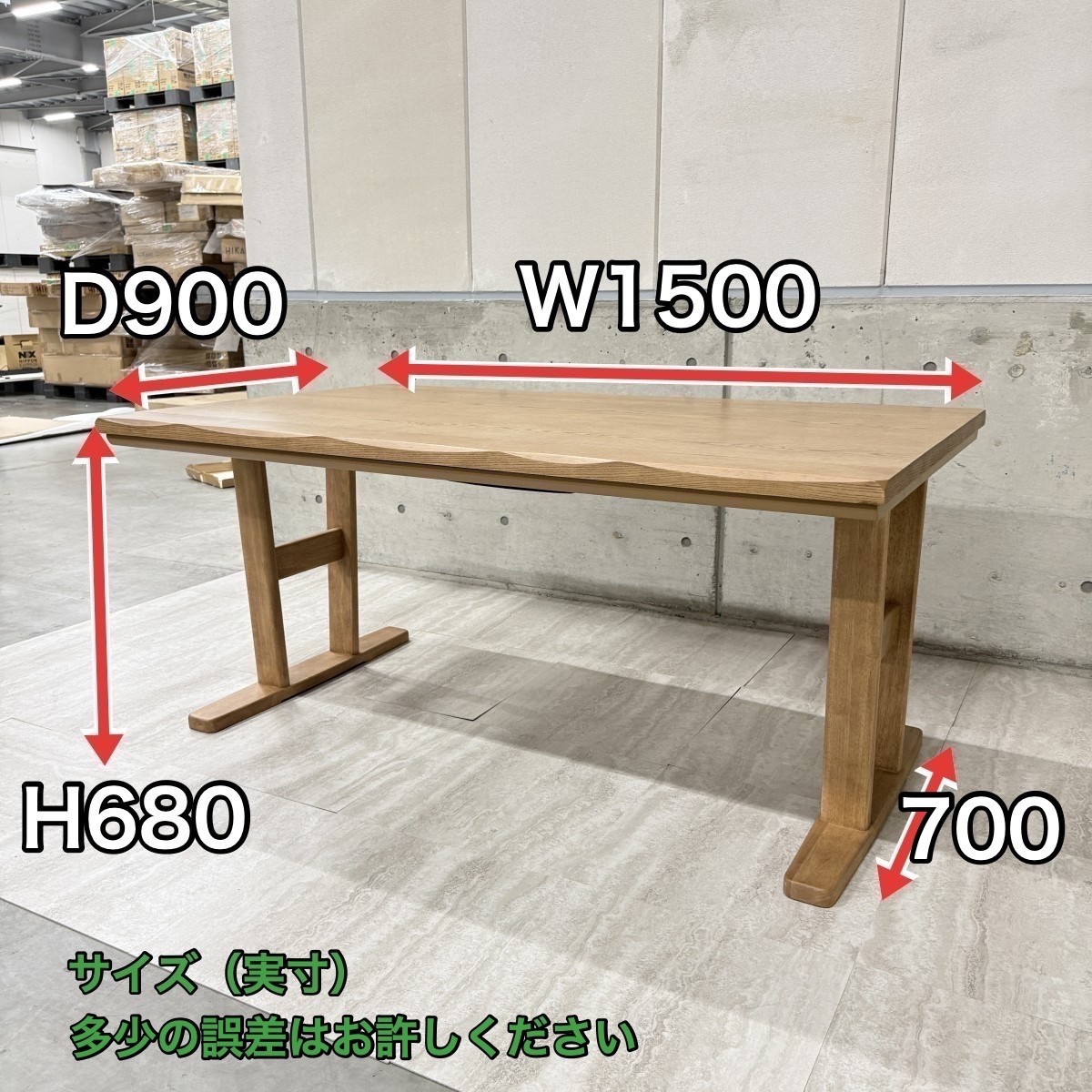 C04058 【埼玉三郷市】 こたつテーブル　光製作所/ヒカリセイサクジョ HKD-弥山(ﾐｾﾝ)こたつテーブル ライトブラウン　美品（2/10）
