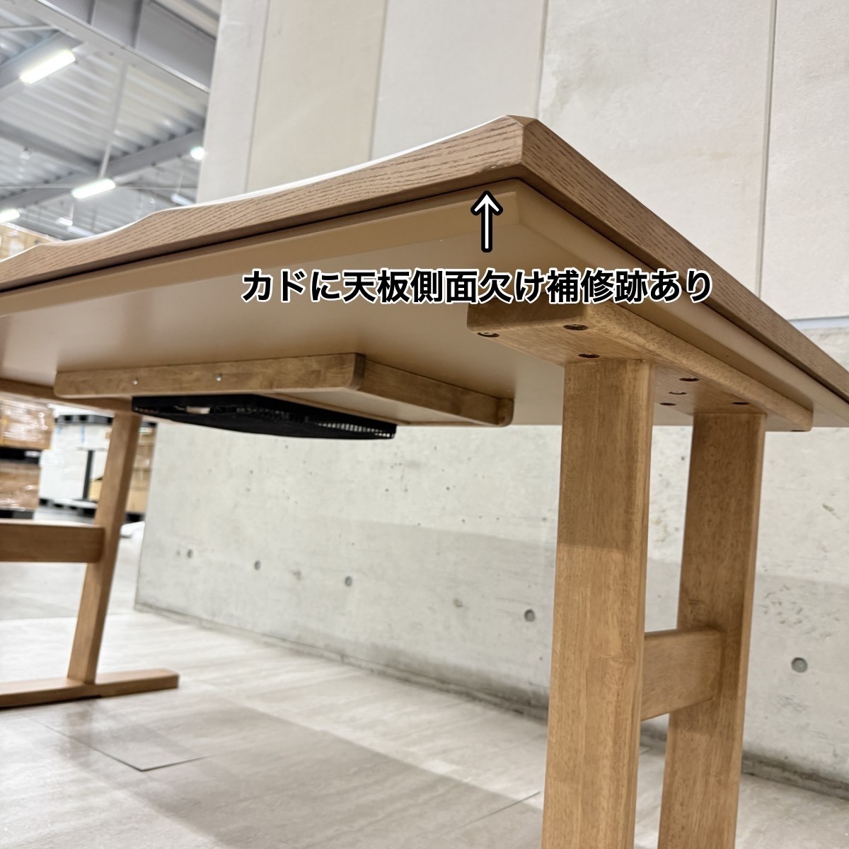 C04058 【埼玉三郷市】 こたつテーブル　光製作所/ヒカリセイサクジョ HKD-弥山(ﾐｾﾝ)こたつテーブル ライトブラウン　美品（4/10）