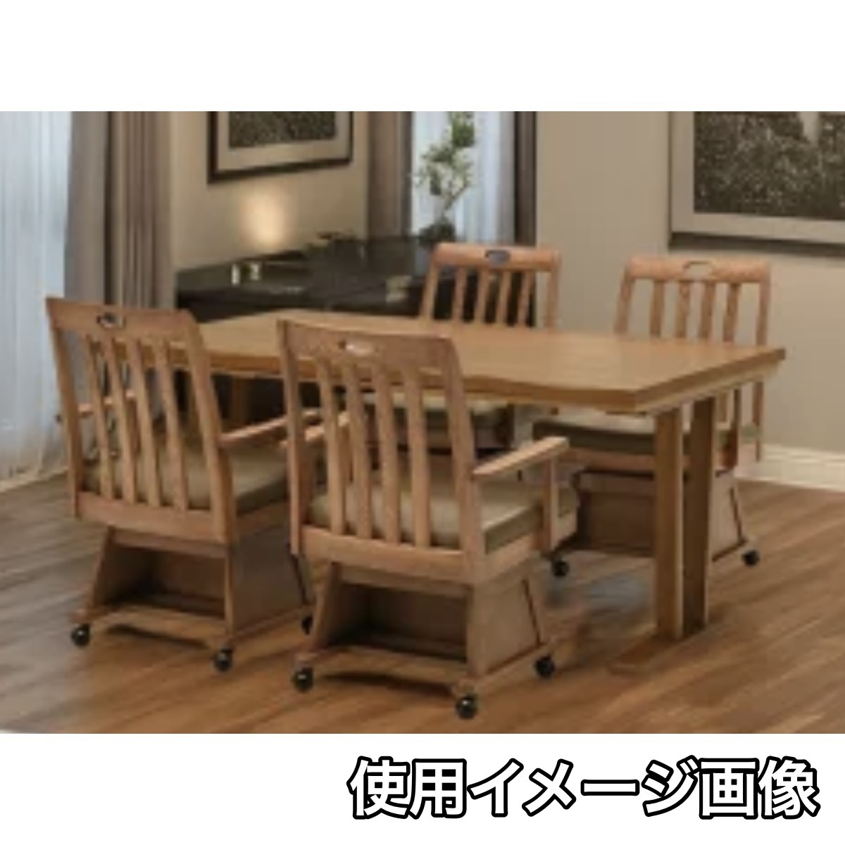 C04058 【埼玉三郷市】 こたつテーブル　光製作所/ヒカリセイサクジョ HKD-弥山(ﾐｾﾝ)こたつテーブル ライトブラウン　美品（10/10）