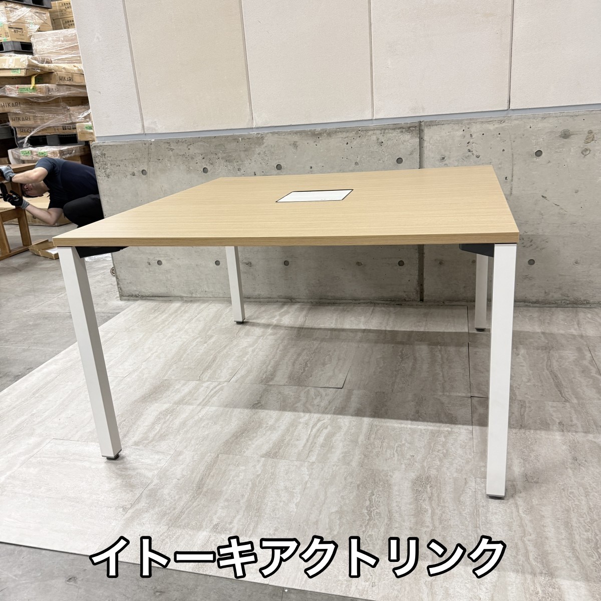C04062 【未使用美品】 ITOKI イトーキ ActLink アクトリンク ミーティングテーブル 正方形 配線口 会議テーブル オフィス家具 美品 未使用