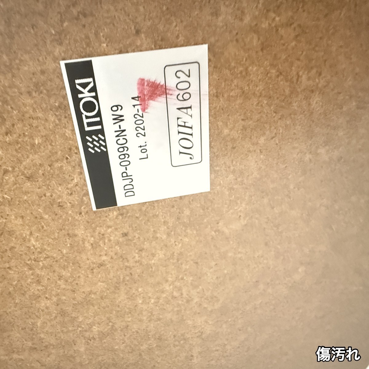 C04065 【直接引取可】 ITOKI イトーキ DDJP-099CN-W9 ホバーテーブル φ900 H720 丸テーブル 円形 会議 商談 オフィス家具（6/9）