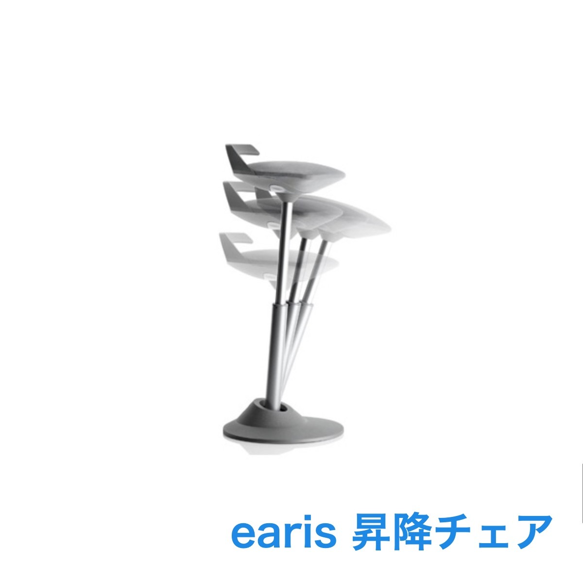 C04066 【直接引取可】 未使用 Aeris アイリス Muvman ムーブマン 311-STBK-SE01 スタンディングチェア 昇降式 ブラック 美品 未使用 タグ付（3/10）