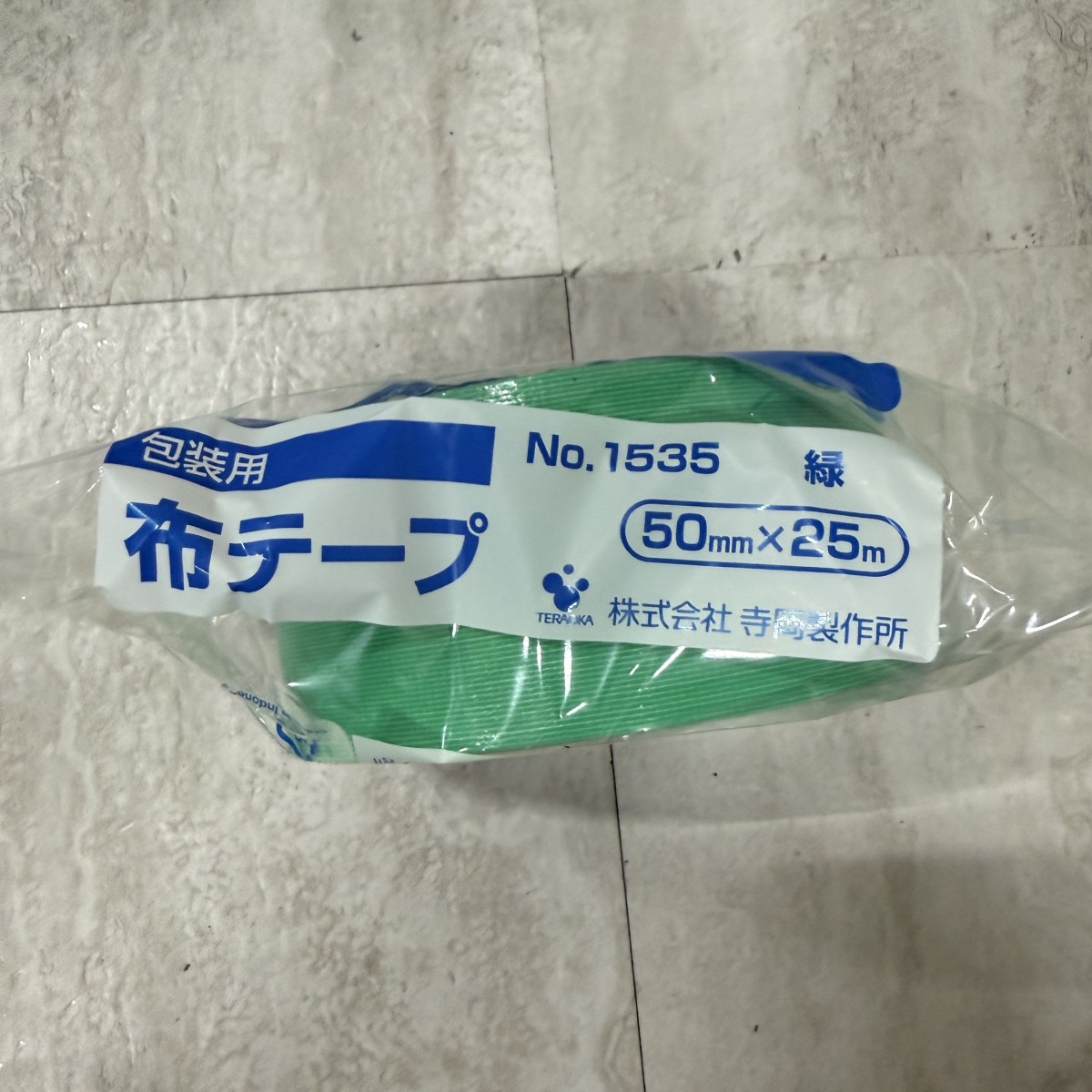 C04099 【直接引取可】TERAOKA 寺岡製作所 No.1535 包装用 布テープ 緑 50mm×25m 30巻 1箱 業務用 梱包資材（4/7）