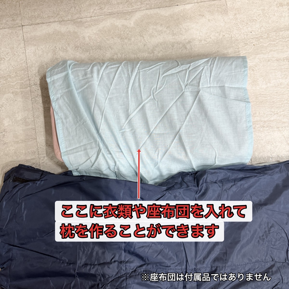C04109【直接引取可】寝袋 5個セット 災害備蓄用 パック寝袋 防災寝袋 災害救助 非常用 車 地震 防寒 防災用品 備蓄 長期保管 緊急 未開封（6/9）