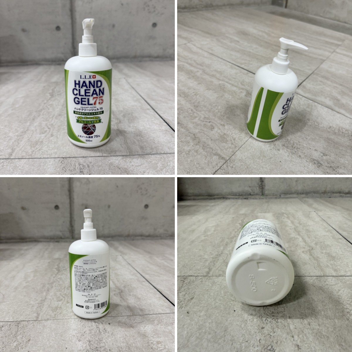 C04111【直接引取可】未使用 LLE+ ハンドクリーンジェル75 500mL×24本 アルコール75％ 業務用 手指洗浄 フィフティヴィジョナリー（5/8）