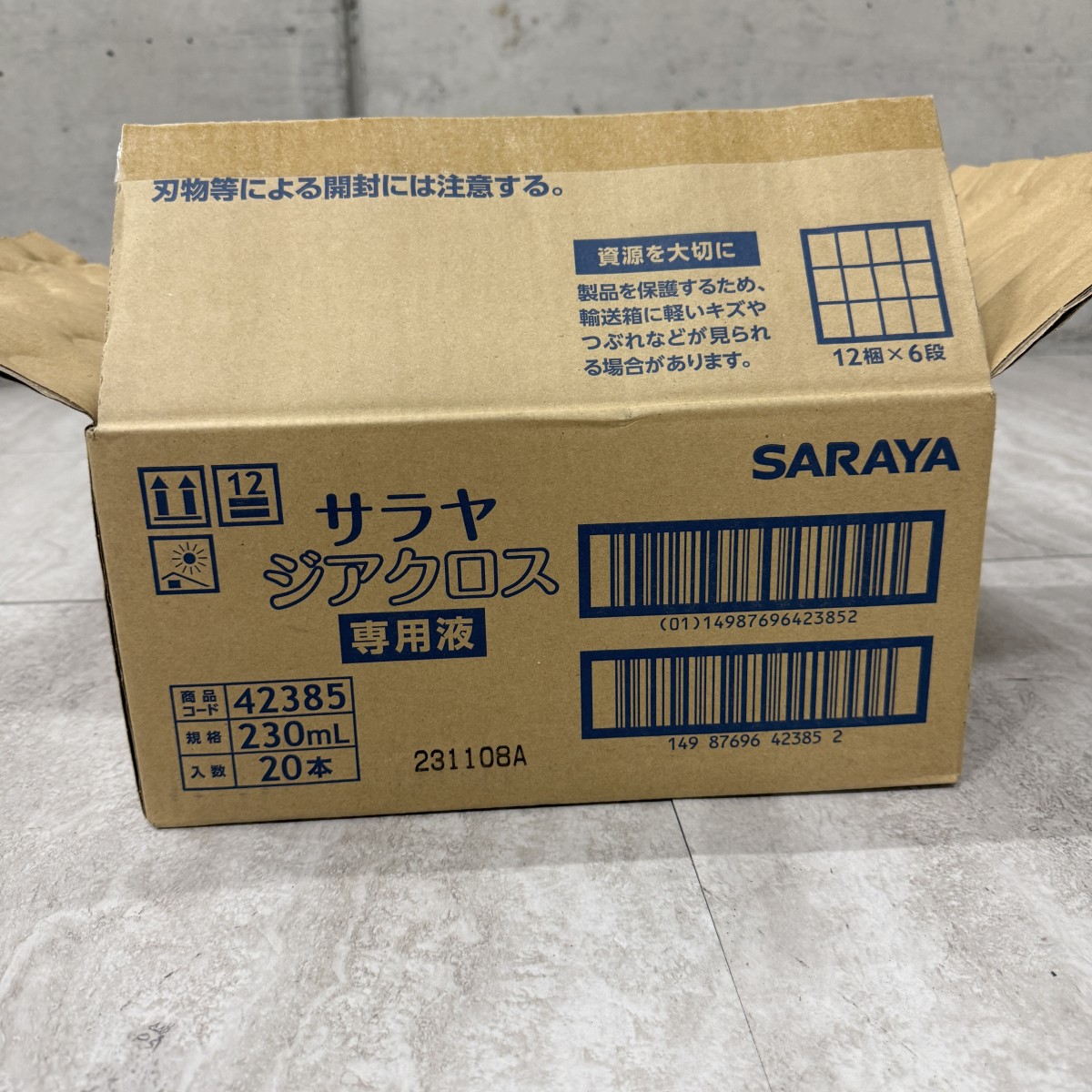 C04113【直接引取可】未使用 SARAYA サラヤ ジアクロス専用液 42385 230mL×20本 1ケース 次亜塩素酸ナトリウム 除菌 洗浄 業務用（8/8）