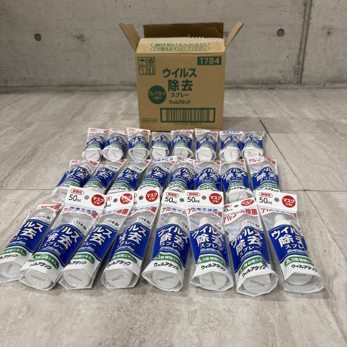 C04114 24本セット ハイブリッド ウイルス除去スプレー 50ml 日本製 除菌スプレー マスク 布製品 携帯用 業務用（2/9）