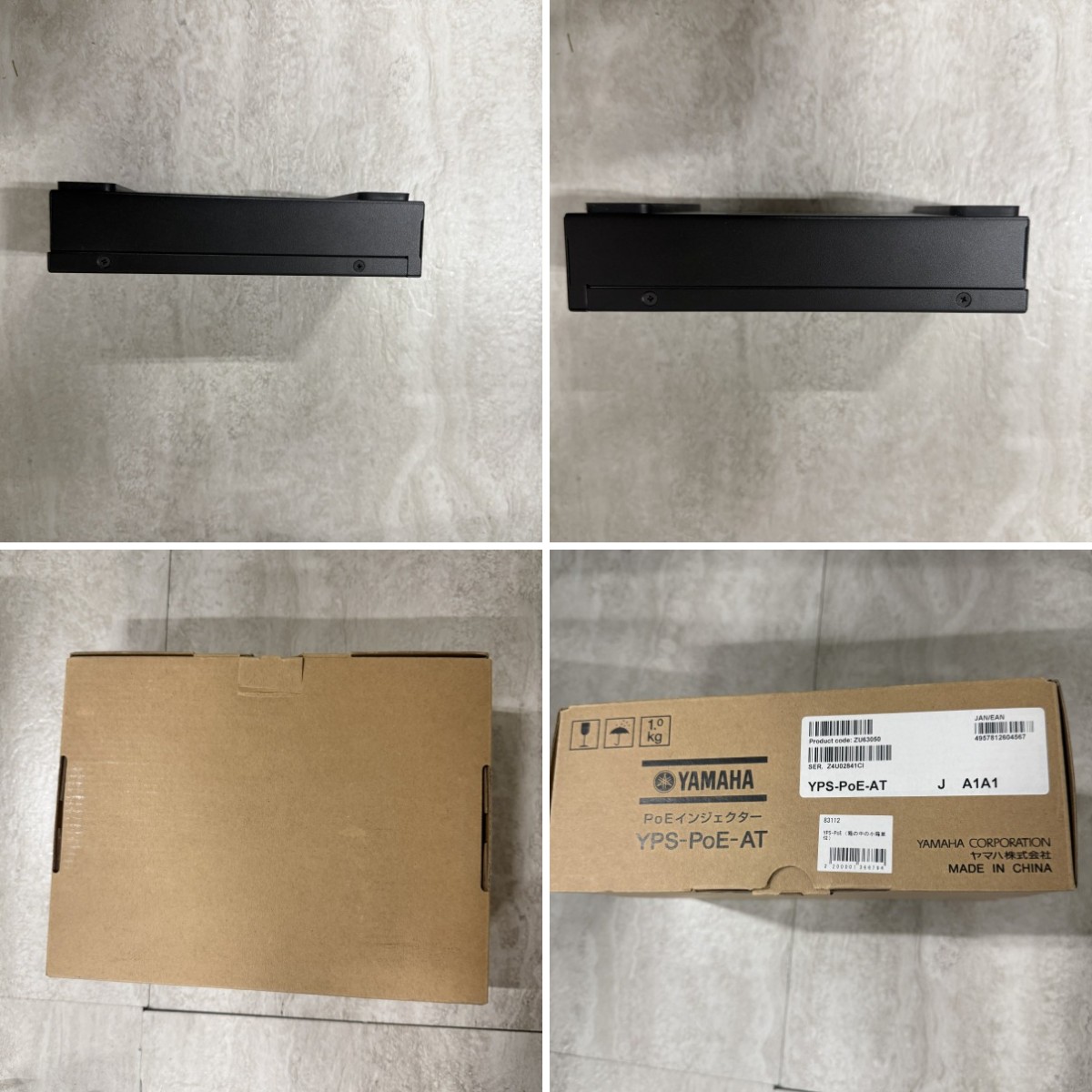 C04127【直接引取可】YAMAHA ヤマハ YPS-PoE-AT PoEインジェクター 30W IEEE802.3at 2.5Gbps 電源ケーブル 元箱付（6/10）