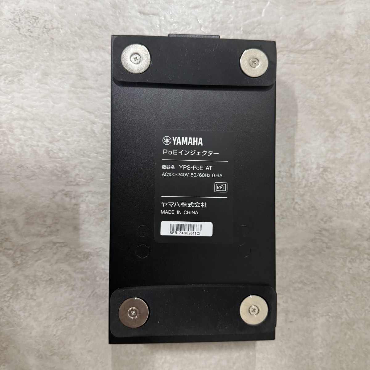 C04127【直接引取可】YAMAHA ヤマハ YPS-PoE-AT PoEインジェクター 30W IEEE802.3at 2.5Gbps 電源ケーブル 元箱付（8/10）