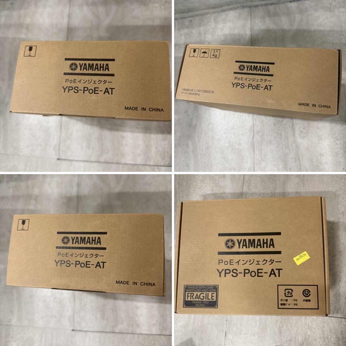 C04127【直接引取可】YAMAHA ヤマハ YPS-PoE-AT PoEインジェクター 30W IEEE802.3at 2.5Gbps 電源ケーブル 元箱付（10/10）