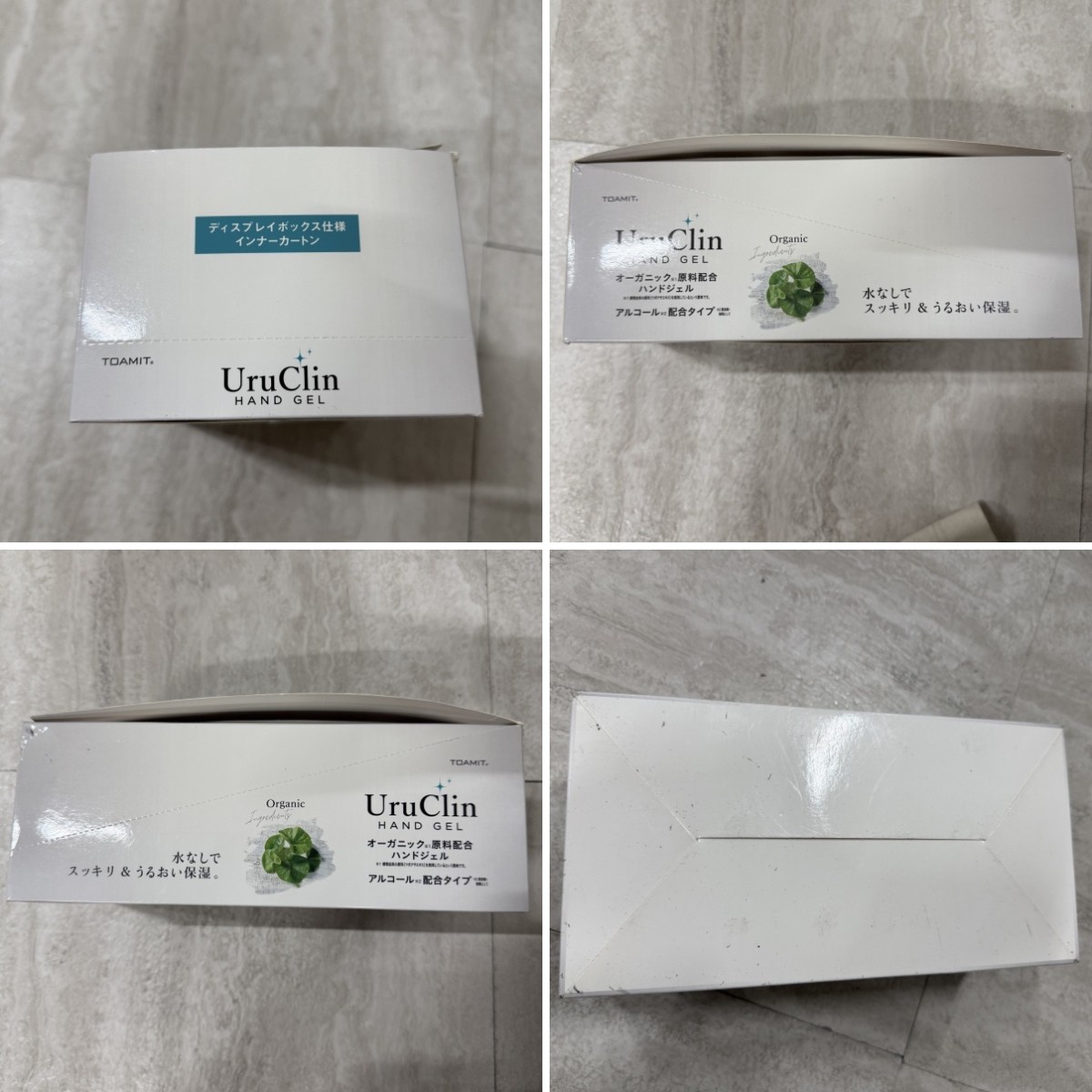 C04129【直接引取可】UruClin ウルクリン TW50HJ20 オーガニックハンドジェル 60ml×18本 アルコール58% TOAMIT 東和化粧品（4/10）