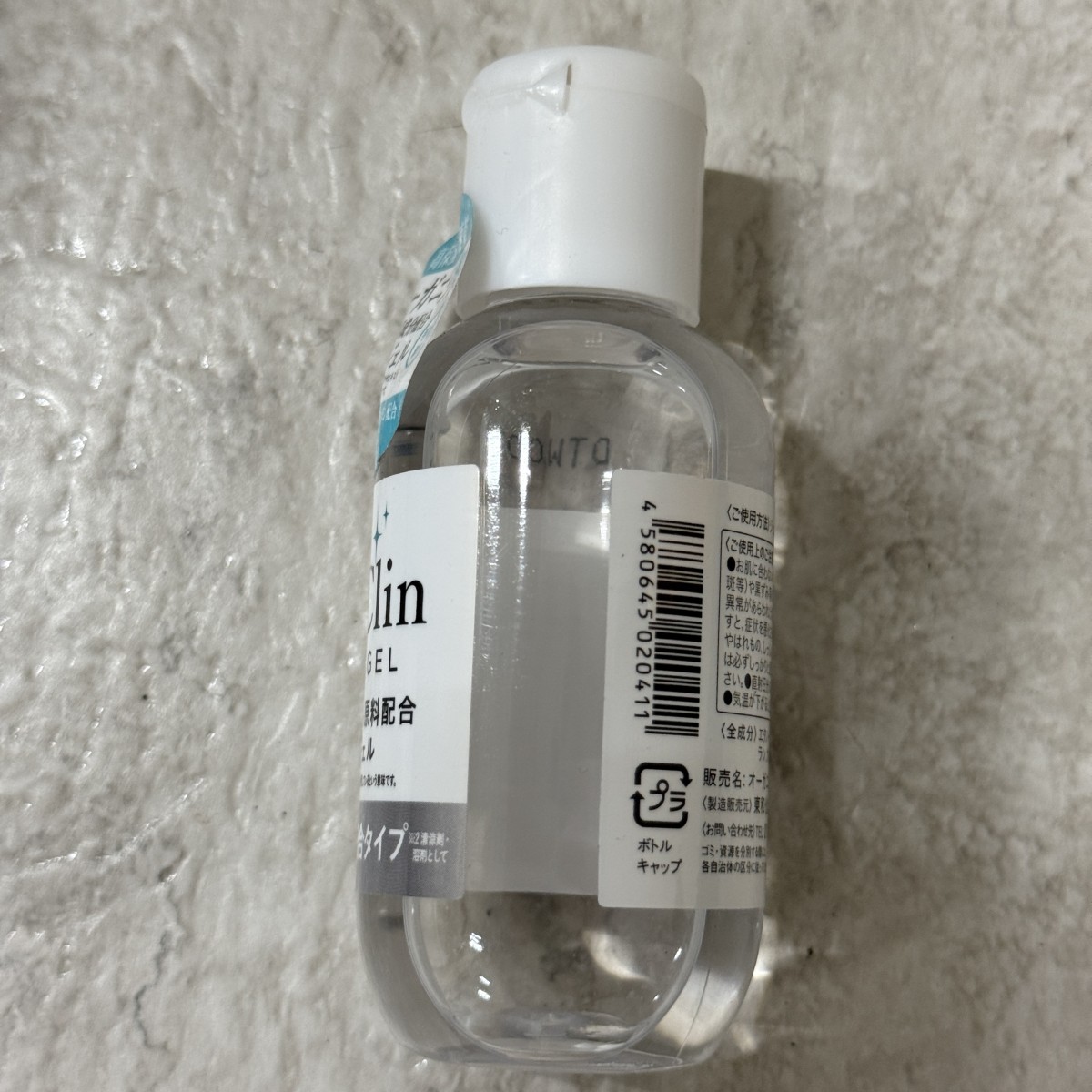 C04129【直接引取可】UruClin ウルクリン TW50HJ20 オーガニックハンドジェル 60ml×18本 アルコール58% TOAMIT 東和化粧品（6/10）