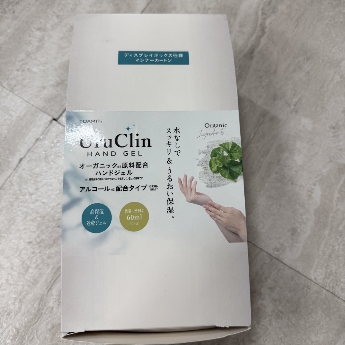 C04129【直接引取可】UruClin ウルクリン TW50HJ20 オーガニックハンドジェル 60ml×18本 アルコール58% TOAMIT 東和化粧品（7/10）