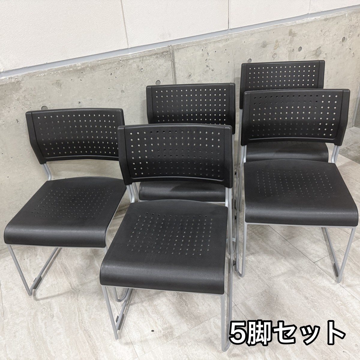 C04131【直接引取可】アイリスチトセ スタッキングチェア 5脚セット JOIFA104 ブラック 会議椅子 ミーティングチェア 業務用