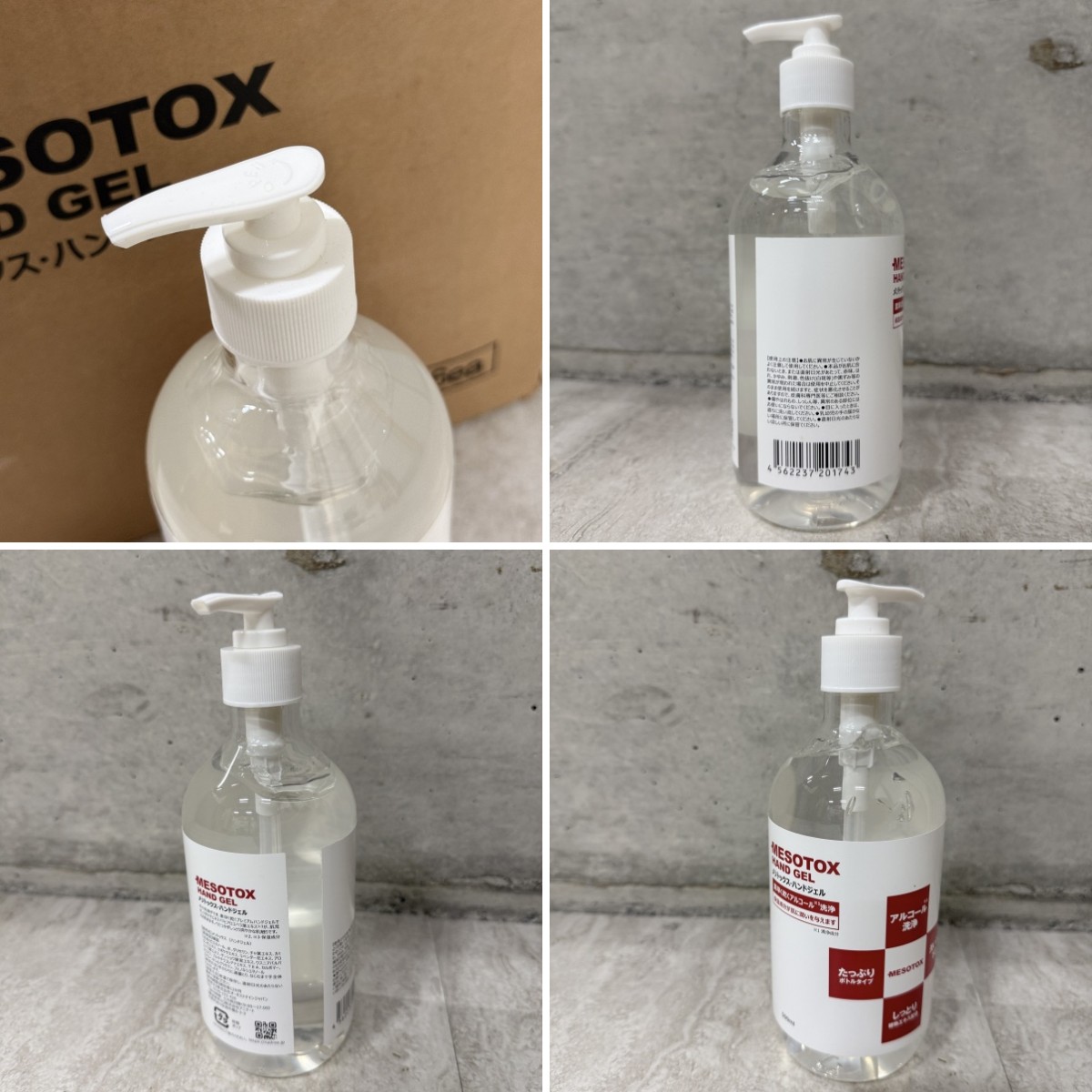 C04133【直接引取可】MESOTOX メソトックス ハンドジェル 500ml 6本セット エタノール58％ アルコール 速乾 保湿 未使用（2/9）