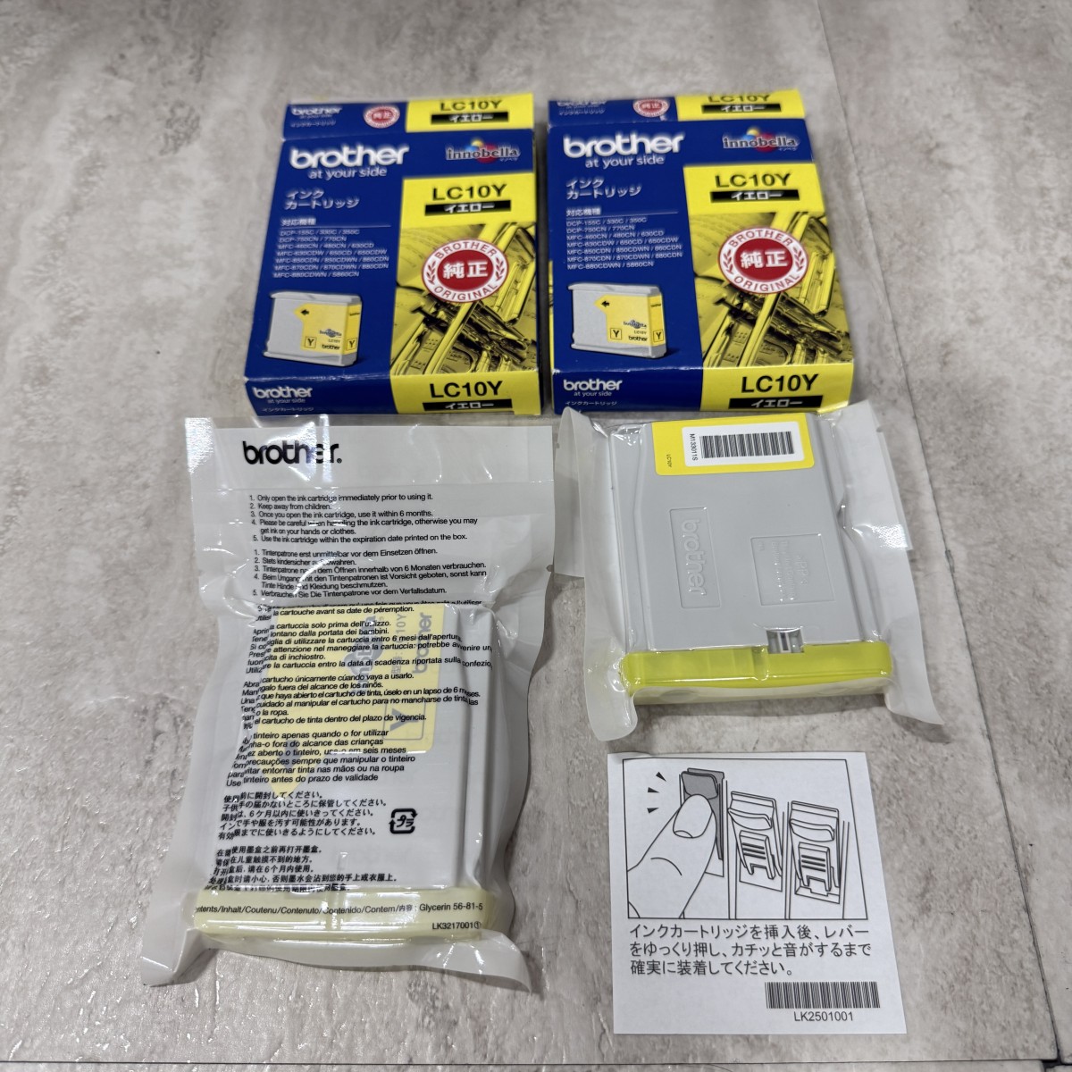 C04141【直接引取可】プリンタ インクカートリッジ brother ブラザー ブラック イエローシアン マゼンタ LC10BK-2PK LC10Y 純正LC10C LC10M（6/7）