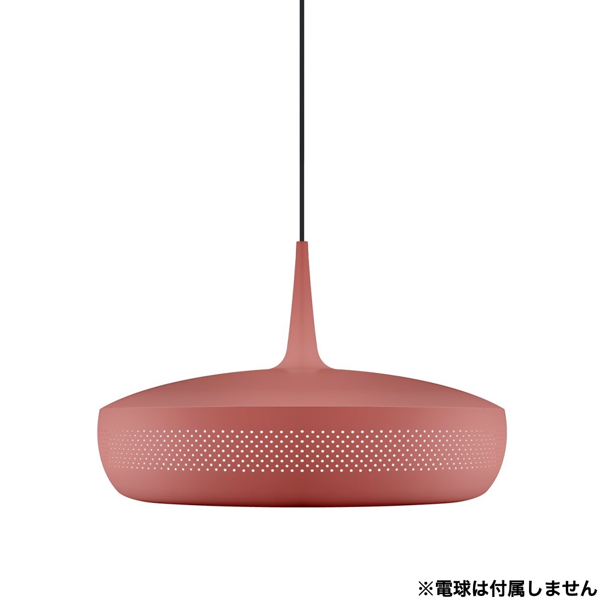 C04165【直接引取可】 メーカー UMAGE（ウメイ） 商品名 Clava Dine（クラヴァ ダイン）3灯ペンダント 型番 02301-（国内仕様・Red Earth）