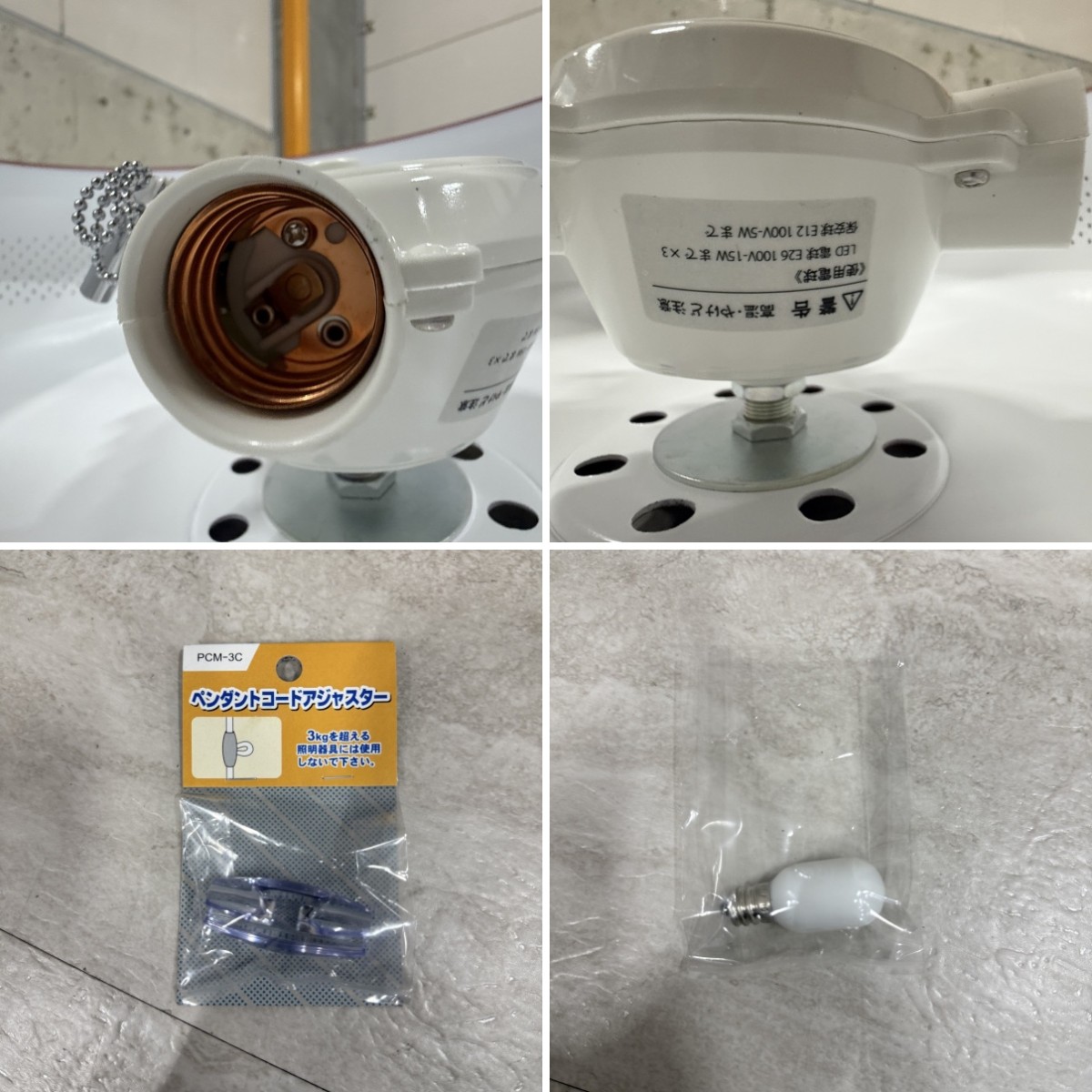 C04165【直接引取可】 メーカー UMAGE（ウメイ） 商品名 Clava Dine（クラヴァ ダイン）3灯ペンダント 型番 02301-（国内仕様・Red Earth）（2/8）