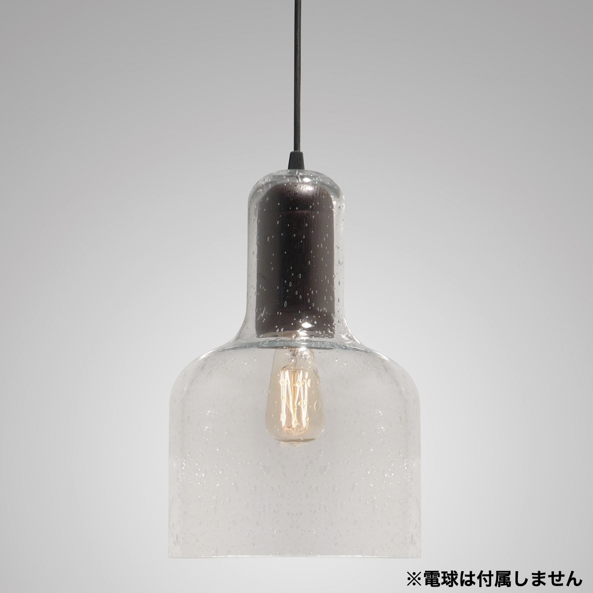 C04175【直接引取可】ELUX Crisbase LUV CB4065 ペンダントライト 気泡ガラス ブラウンウッド 天然木 定価8.58万