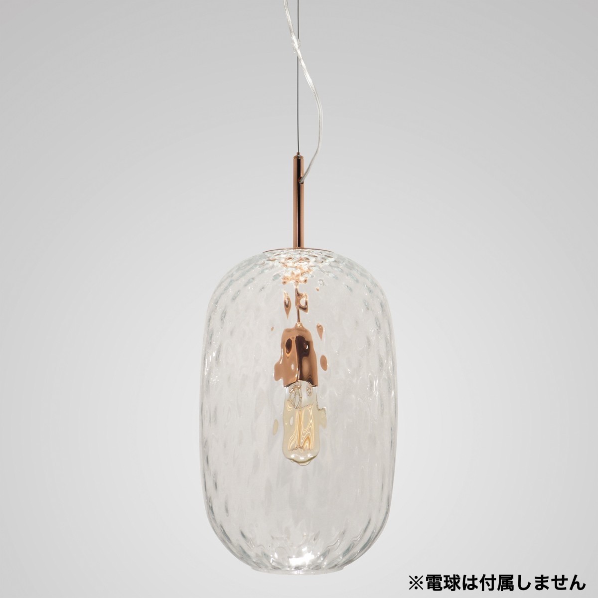 C04176 【直接引取可】 ELUX エルックス SYMPHONIE シンフォニー CB4078 ペンダントライト ガラス Clear Copper 北欧 デザイナーズ 未使用
