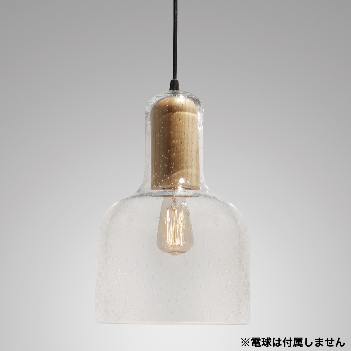 C04182【直接引取可】ELUX エルックス LUV ラブ CB4064 ペンダントライト バブルガラス 天然木 ナチュラルウッド 高級照明