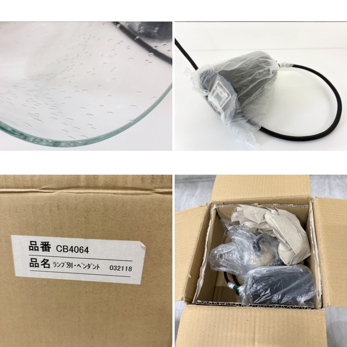 C04182【直接引取可】ELUX エルックス LUV ラブ CB4064 ペンダントライト バブルガラス 天然木 ナチュラルウッド 高級照明（5/10）