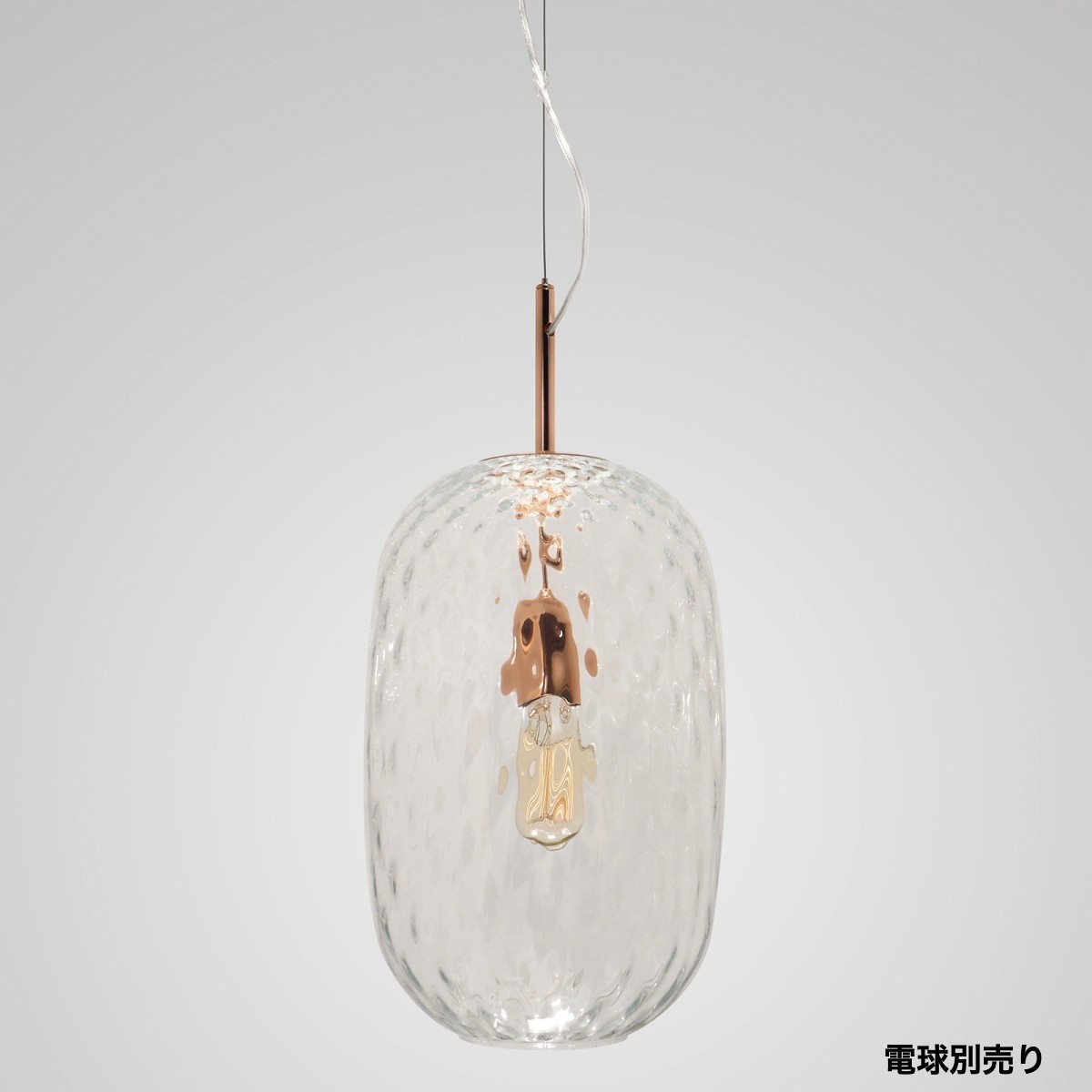 C04189【直接引取可】 ELUX エルックス SYMPHONIE シンフォニー CB4078 ペンダントライト ガラス Clear Copper 北欧 デザイナーズ 未使用
