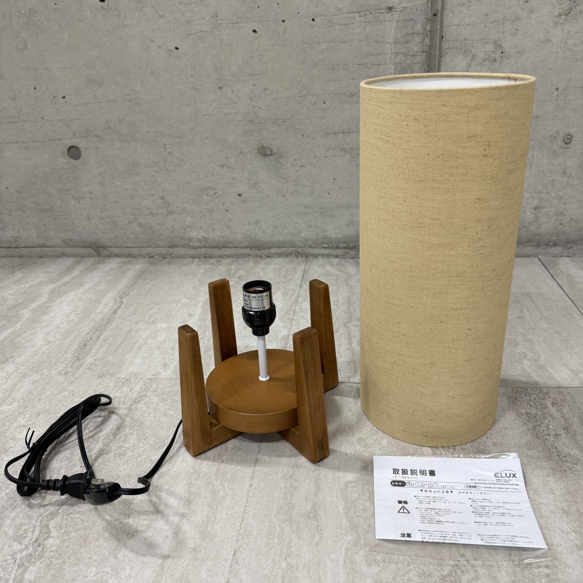 C04190【直接引取可】ELUX エルックス LuCerca TOTEM Table LC10960 トーテム テーブルライト 天然木 リネン 北欧 間接照明（3/10）