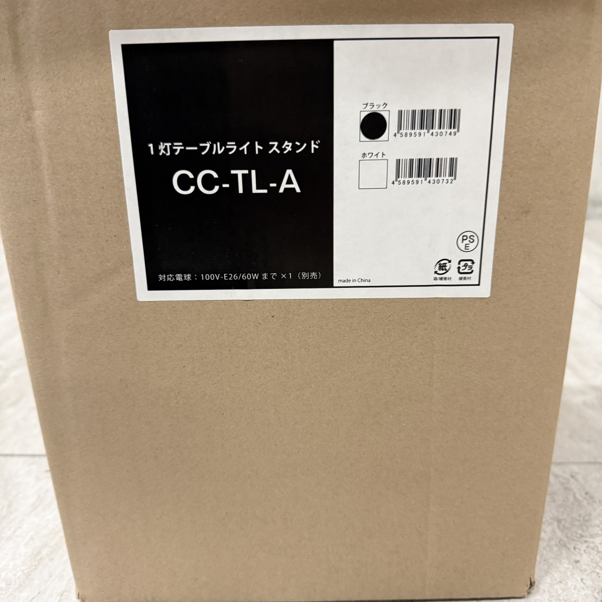 C04193【直接引取可】CC-TL-A 1灯 テーブルライトスタンド ブラック E26 卓上照明 デスクライト ランプベース シェード用　シェードなし（2/7）