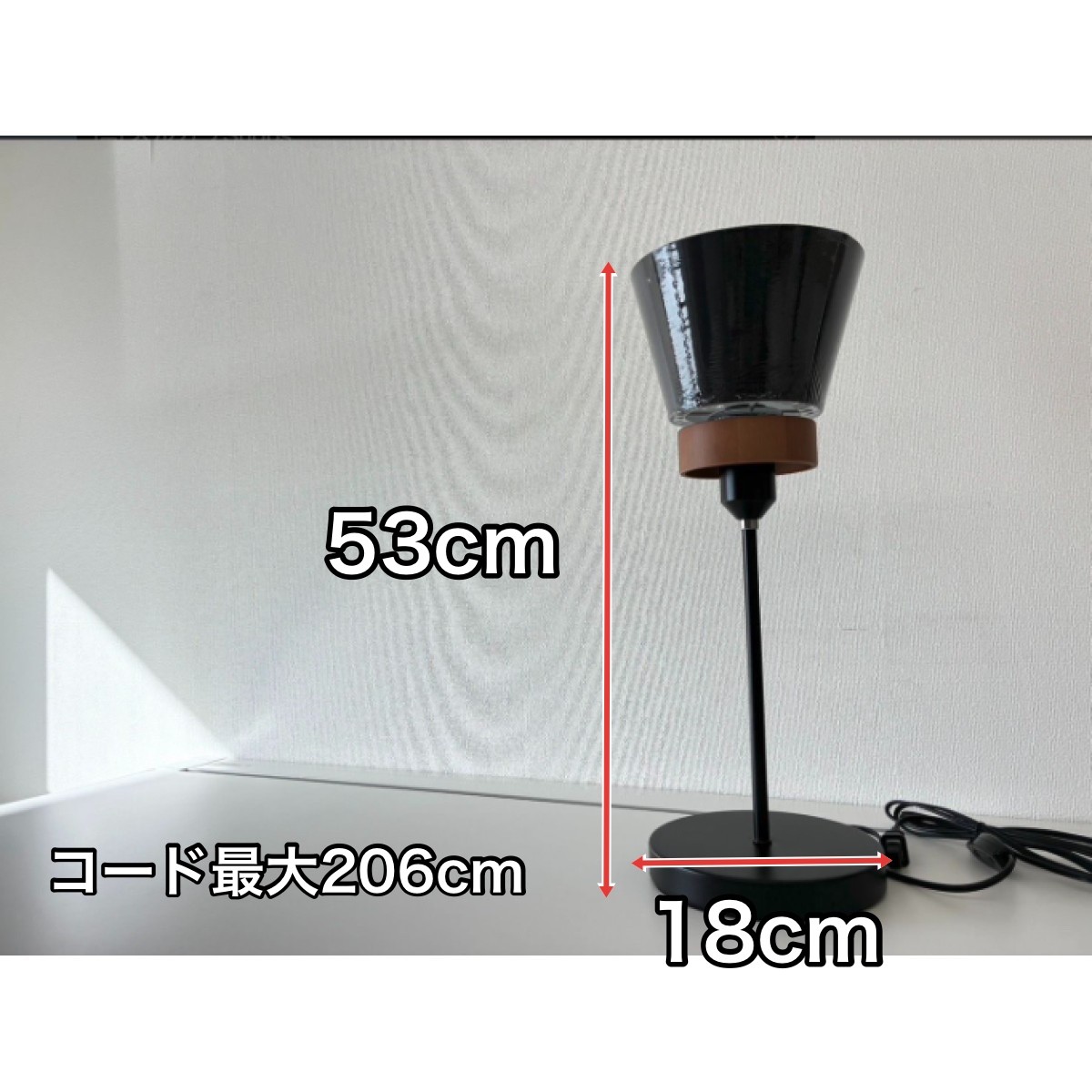 C04201【直接引取可】ELUX エルックス SAXON サクソン LC11005-BK テーブルライト ブラック 1灯 天然木 間接照明（2/10）