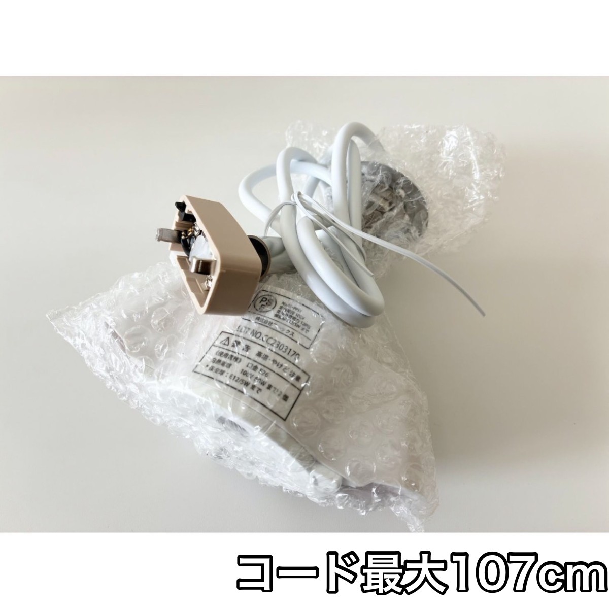 C04204【直接引取可】ELUX エルックス CC-PP11-GY 2灯 ペンダントライト グレー E26 天井照明 北欧 レトロ プルスイッチ（6/9）