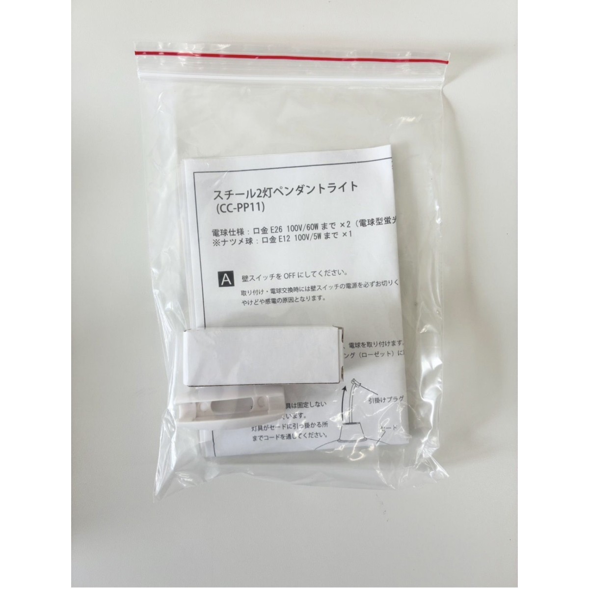 C04204【直接引取可】ELUX エルックス CC-PP11-GY 2灯 ペンダントライト グレー E26 天井照明 北欧 レトロ プルスイッチ（7/9）