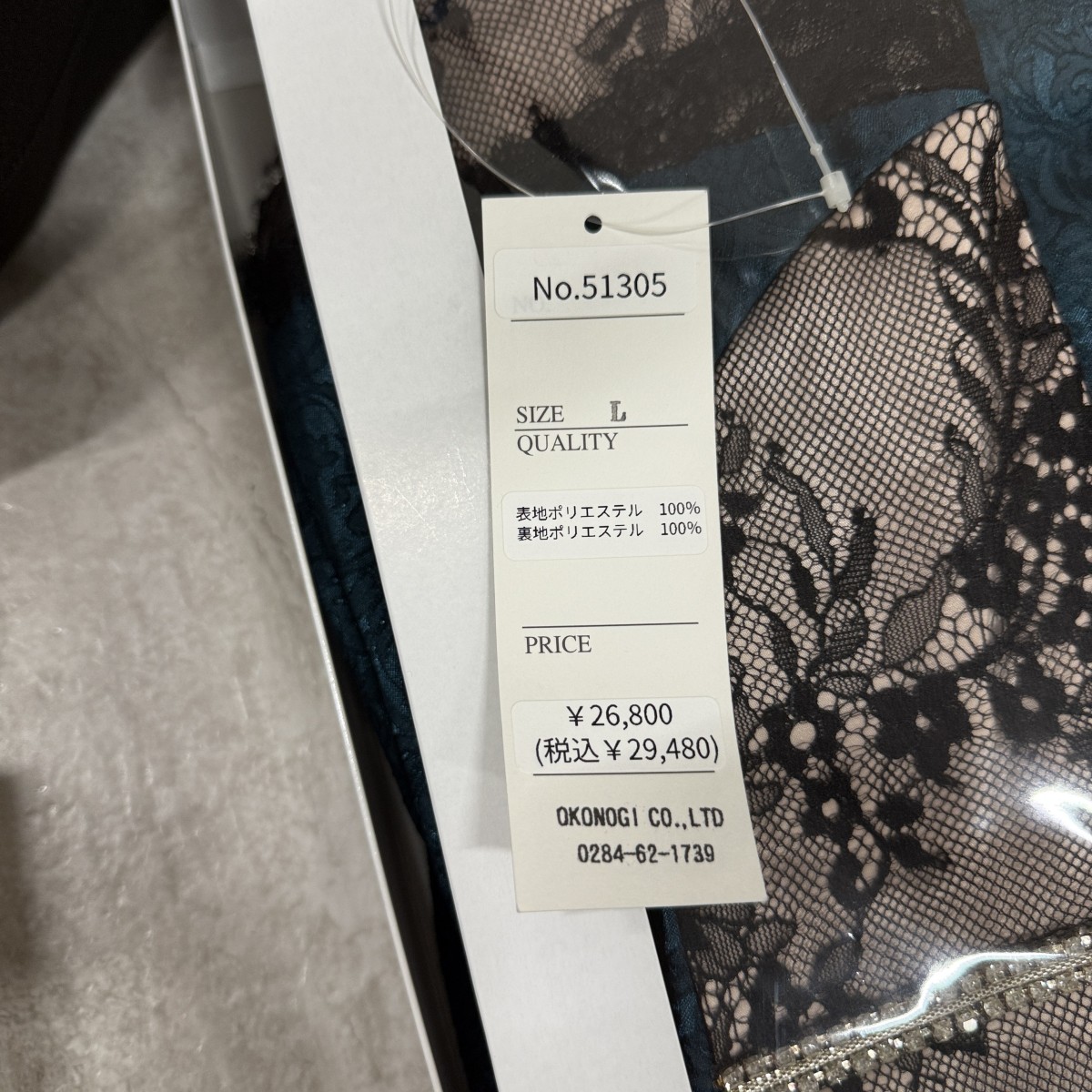 Z04214 【直接引取可】タグ付 51305 L キャバドレス ロング ブルーグリーン 黒 ワンショルダー レース ビジュー ナイトドレス（10/10）