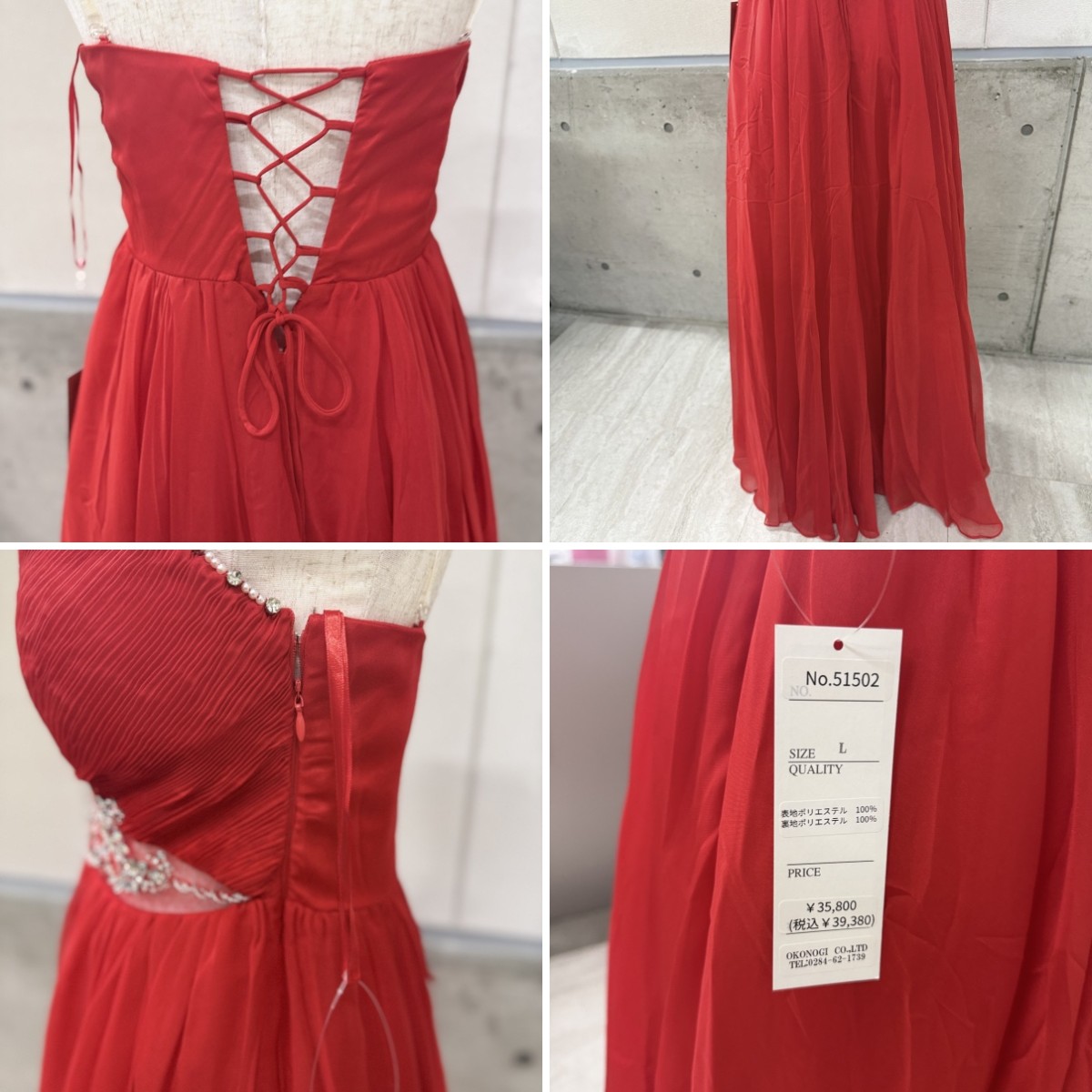 Z04215 【直接引取可】Luxe Style リュクススタイル 51502 ロングドレス L レッド ビジュー Aライン キャバドレス パーティードレス（6/9）