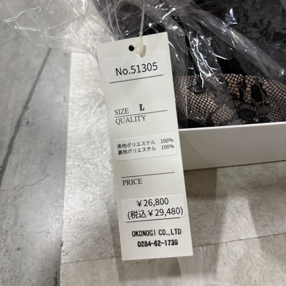 Z04220 【直接引取可】Luxe Style リュクススタイル 51305 L キャバドレス ロング ワンショルダー 総レース ブラック 黒 チョーカー付（10/10）