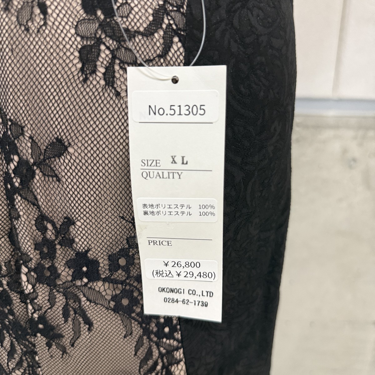 Z04221 【直接引取可】Luxe Style リュクススタイル 51305 XL キャバドレス ロング ワンショルダー 総レース ブラック 黒 チョーカー付（8/8）