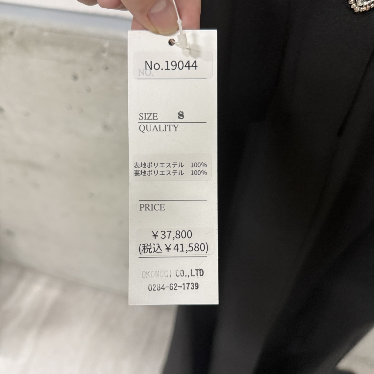 Z04223【直接引取可】LuxeStyle リュクススタイル 19044 S キャバドレス ロングドレス マーメイド アメスリ シアー ビジュー刺繍 スリット（4/10）