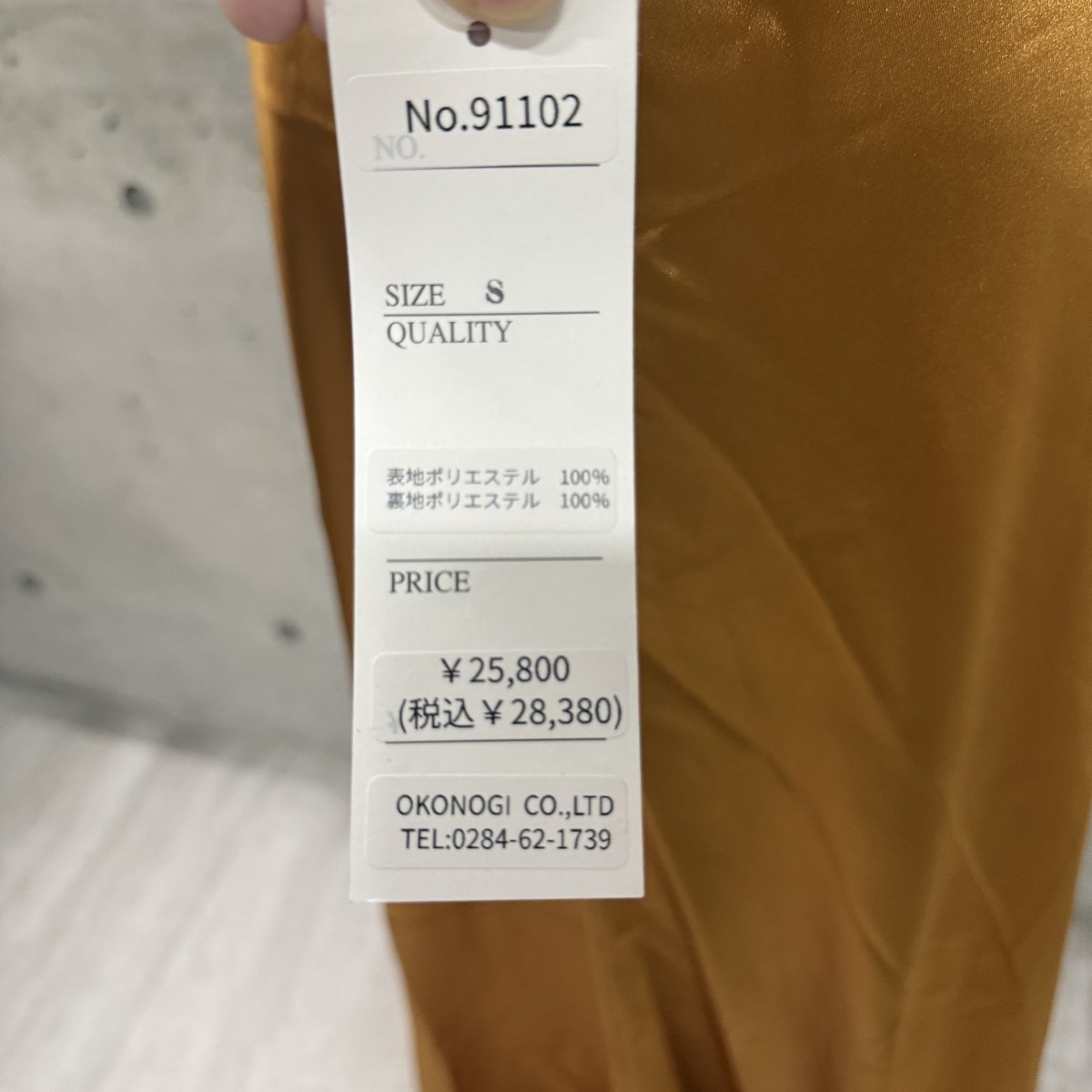 Z04224 【直接引取可】LuxeStyle リュクススタイル 91102 S ゴールド キャバドレス ロング ホルター 豪華ビジュー サテン ショール付（4/9）