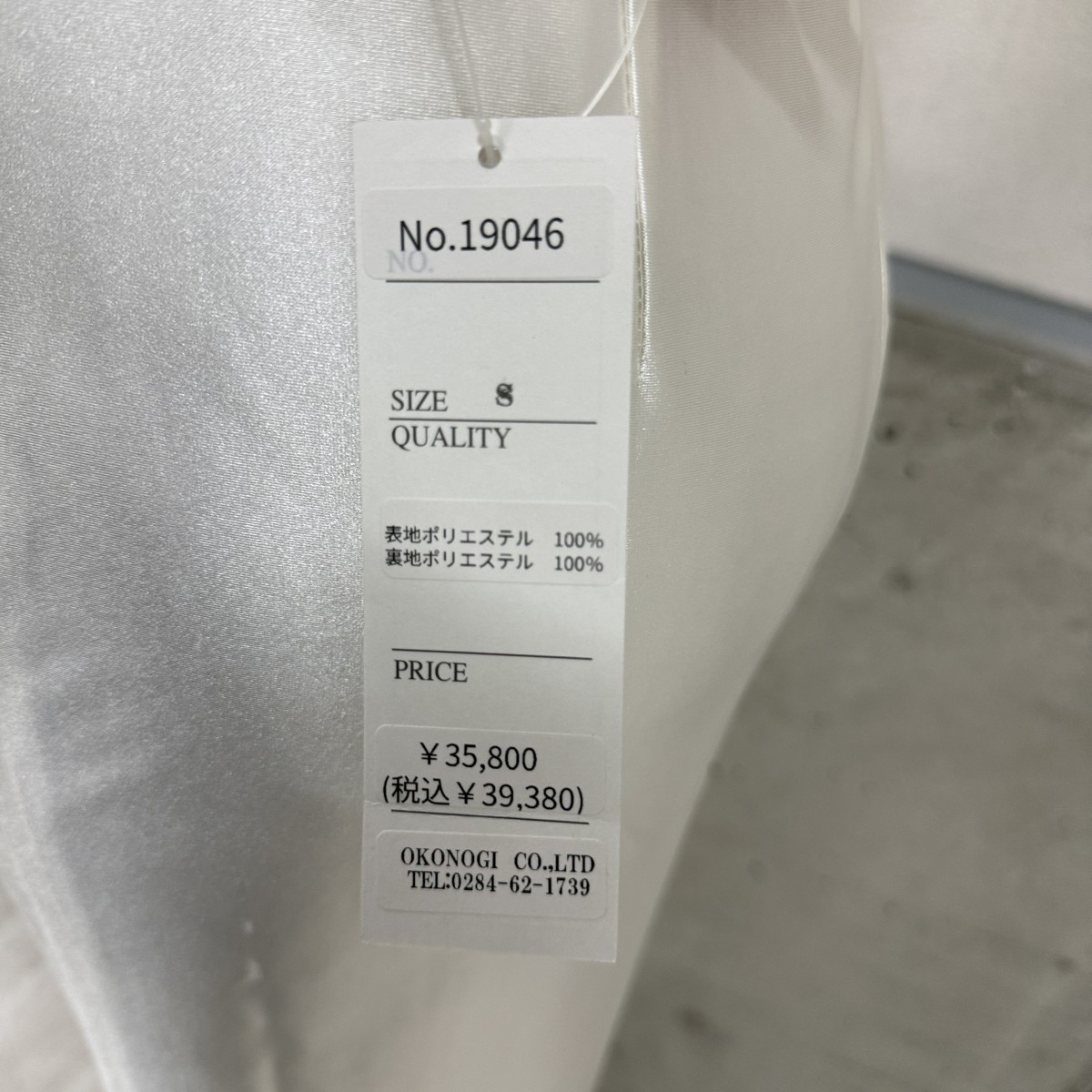 Z04226【直接引取可】LuxeStyle リュクススタイル 19046 S ホワイト キャバドレス ロングドレス ビジュー サイドシアー スリット タイト（8/9）