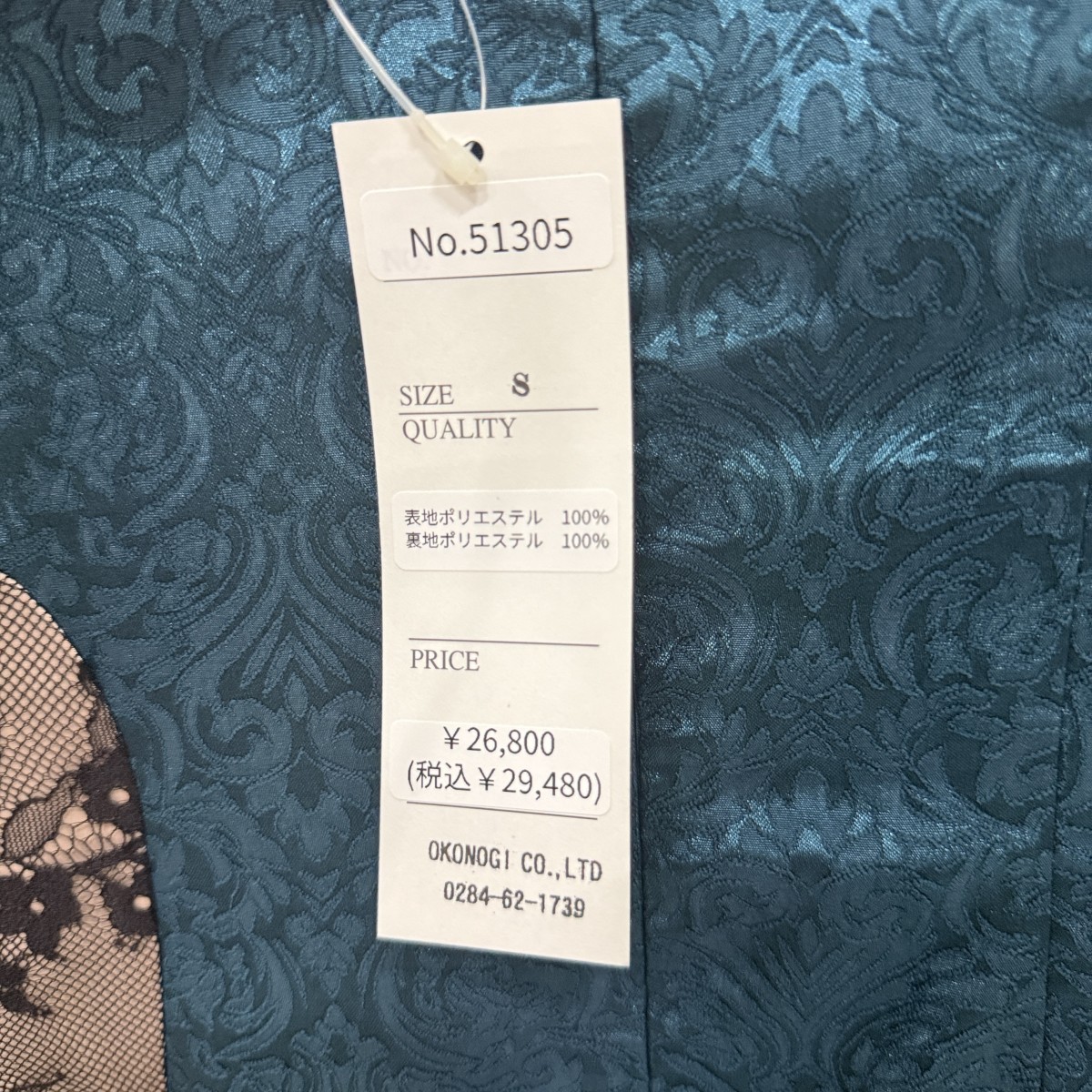 Z04229【直接引取可】タグ付き OKONOGI 51305 ロングドレス M ブルーグリーン ワンショルダー レース ビジュー パーティー キャバドレス（2/10）