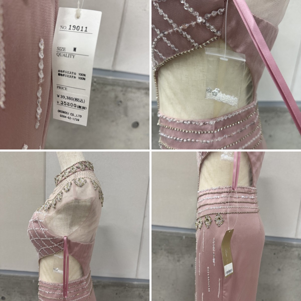 Z04230【直接引取可】未使用 Luxe Style リュクススタイル 19011 M ピンク ロングドレス キャバドレス シアーレース スパンコール ビジュー（3/10）