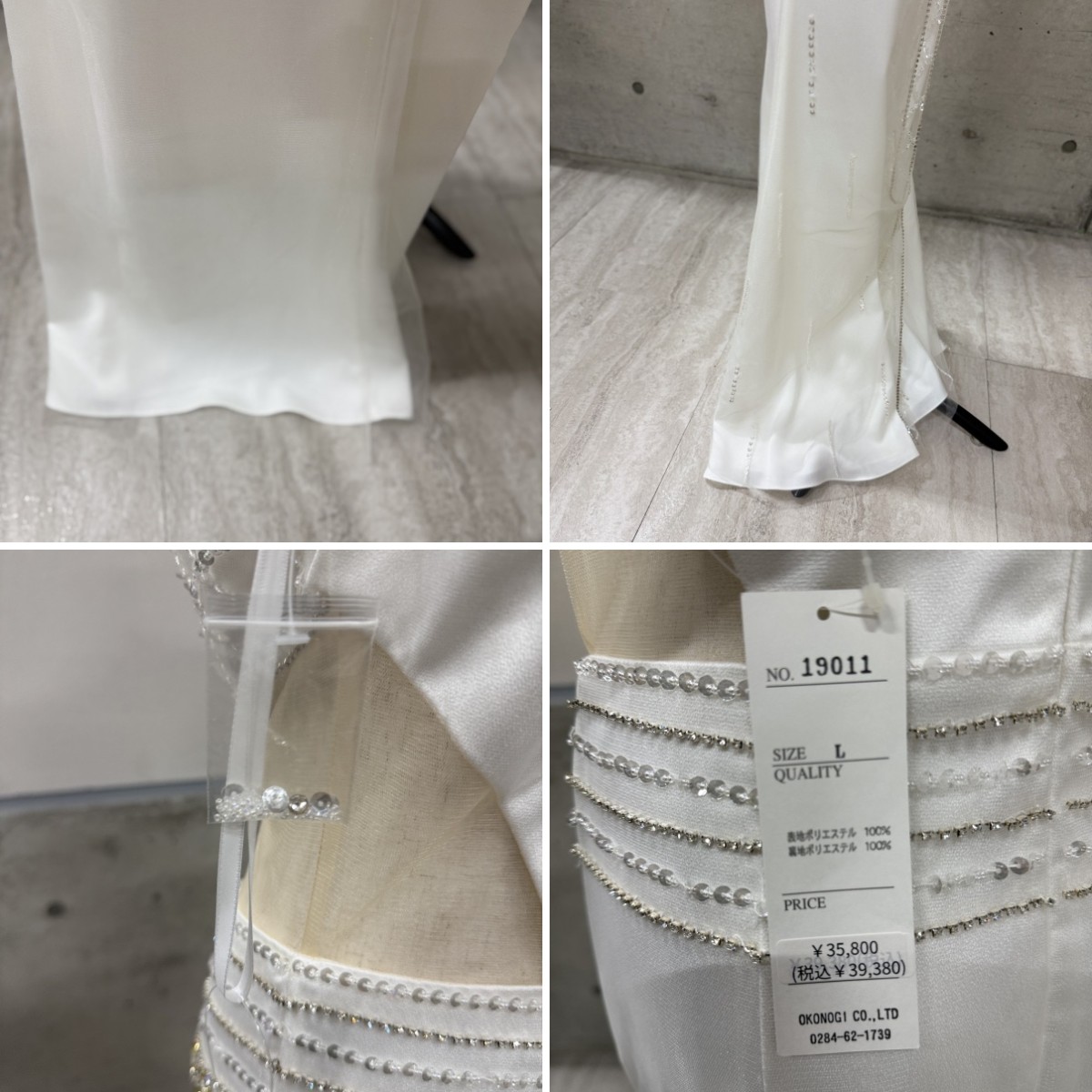 Z04231 【直接引取可】Luxe Style リュクススタイル 19011 L ホワイト ロングドレス キャバドレス スパンコール刺繍 シアーレース ビジュー（7/10）