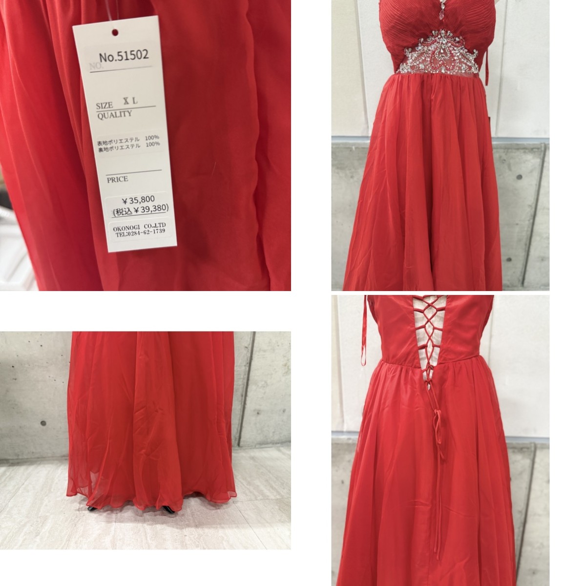 Z04233【直接引取可】Luxe Style リュクススタイル 51502 XL 赤 キャバドレス ロングドレス Aライン シフォン ビジュー レッド（2/7）