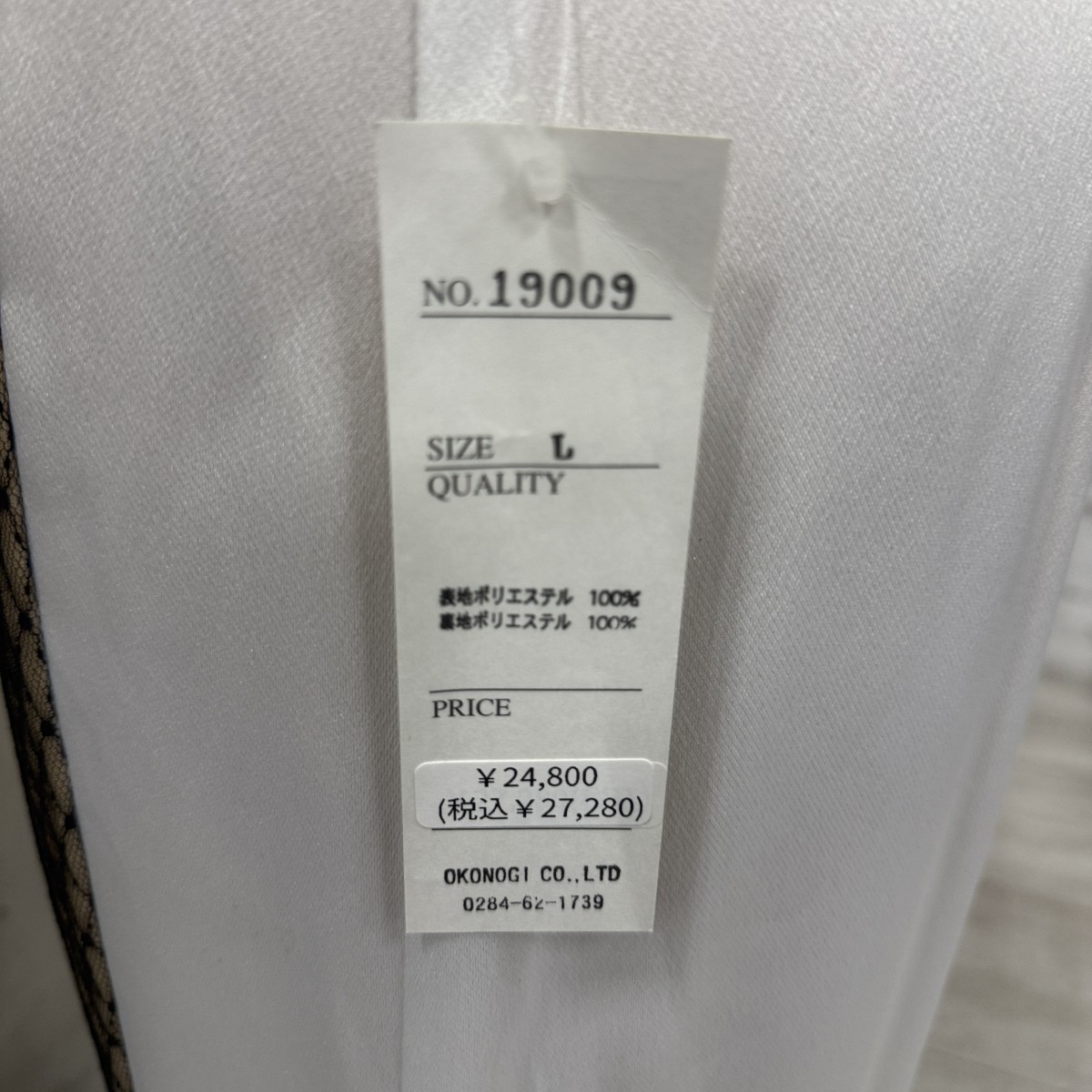 Z04235【直接引取可】LuxeStyle 19009 L ロングキャバドレス ホワイト ブラック メッシュ タイト センタージップ スリット パーティー（4/9）