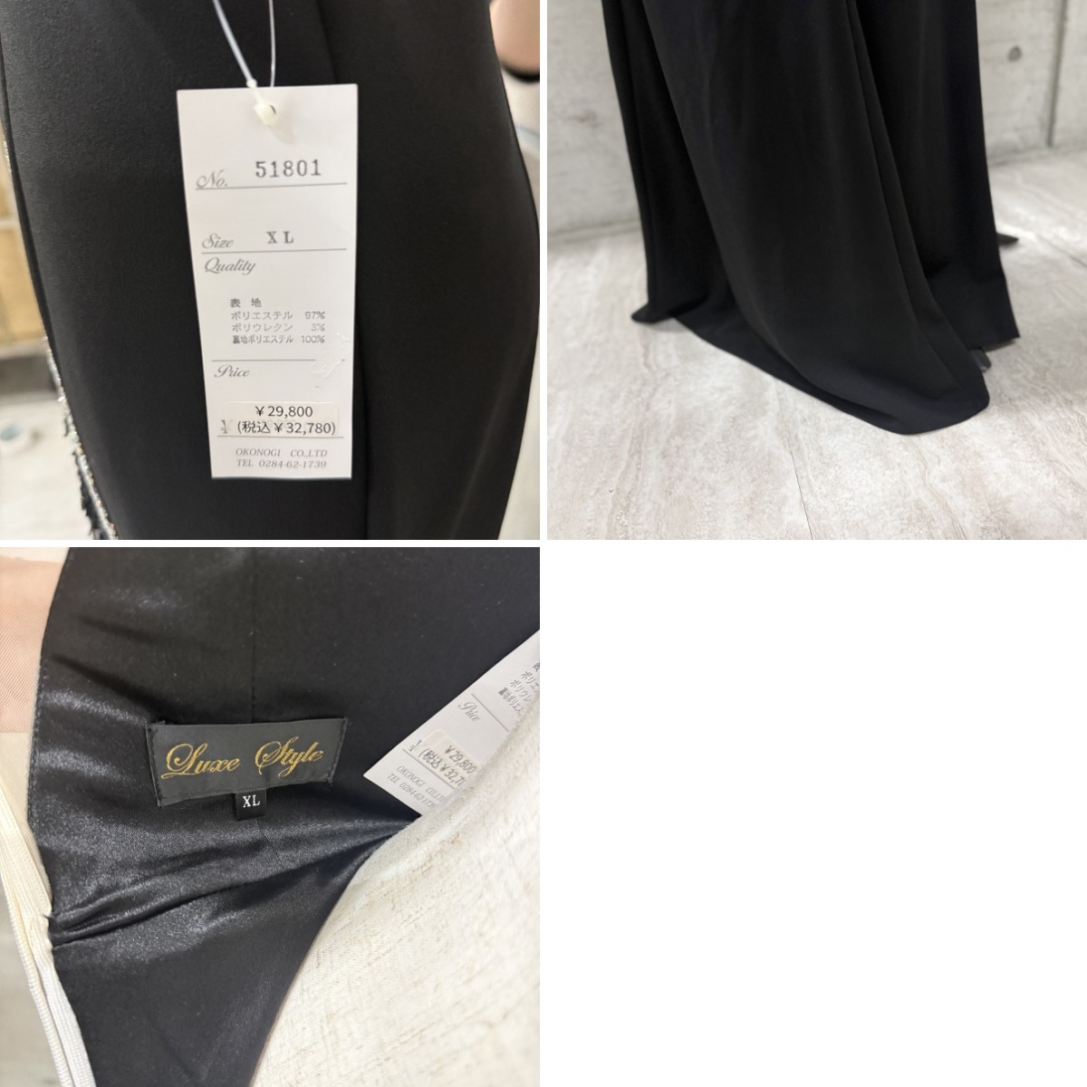 Z04238【直接引取可】LuxeStyle リュクススタイル 51801 ロングドレス XL 黒 ビジュー オフショル シースルー キャバドレス タグ付き（2/10）