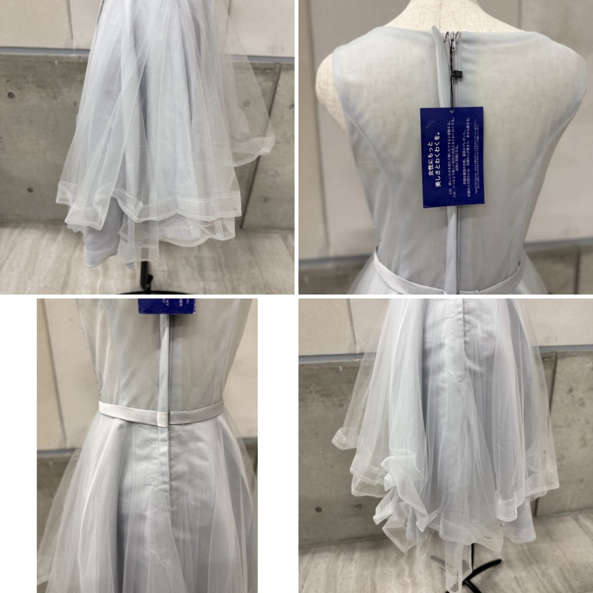 Z04241【直接引取可】EightSTAR Dress dr1811 パーティードレス M シルバー ビジュー スパンコール チュール 結婚式 演奏会 発表会（6/9）