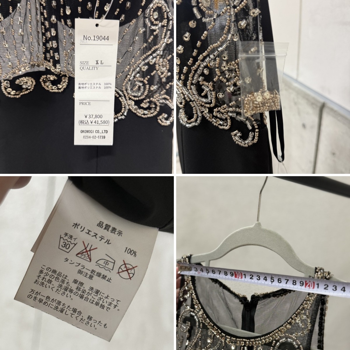 ドレス_単品販売 Z04252（2/10）