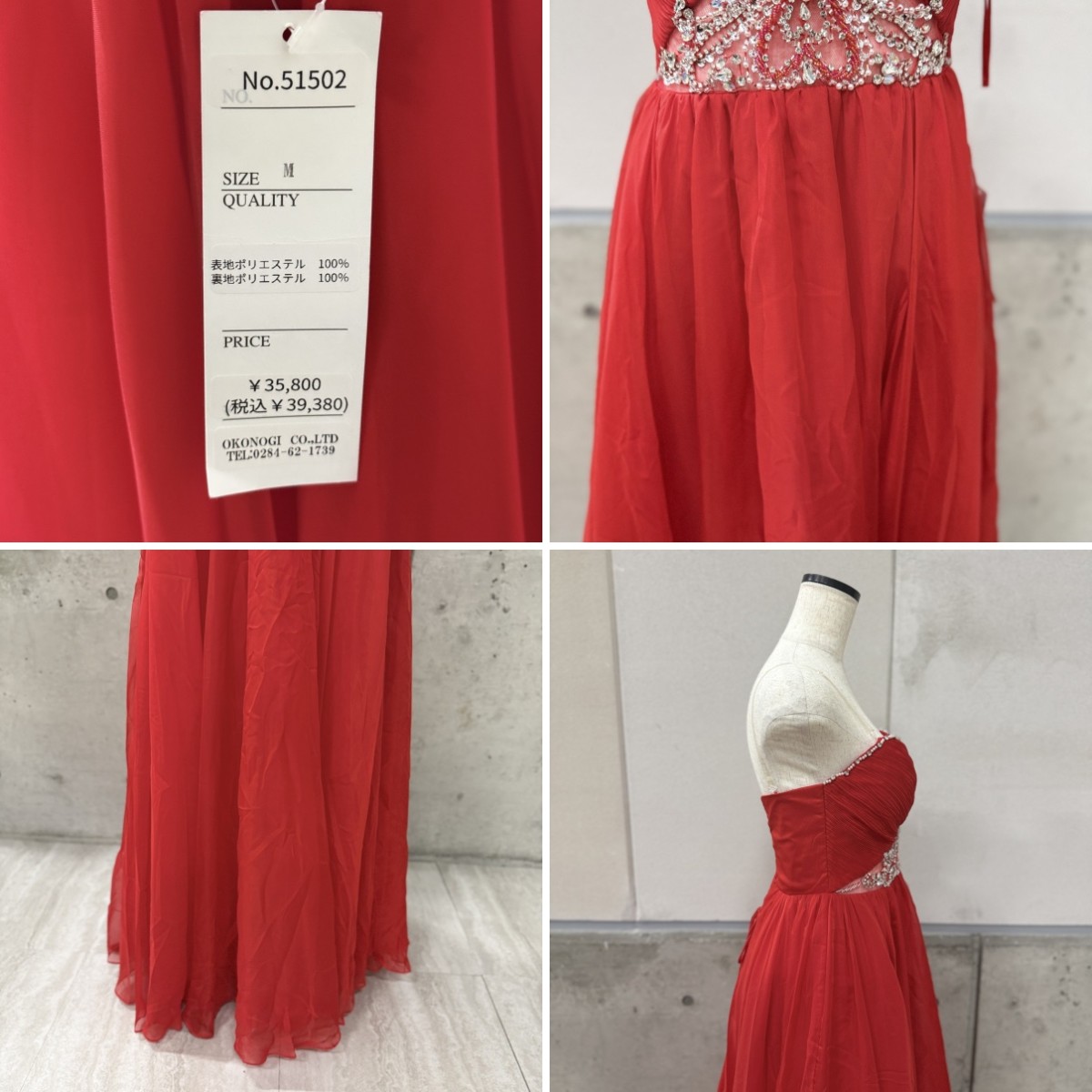 Z04261　LuxeStyle　リュクススタイル　51502　ロングドレス　M　レッド　ビジュー　シフォン　Aライン　キャバドレス　赤　バースデー（2/9）