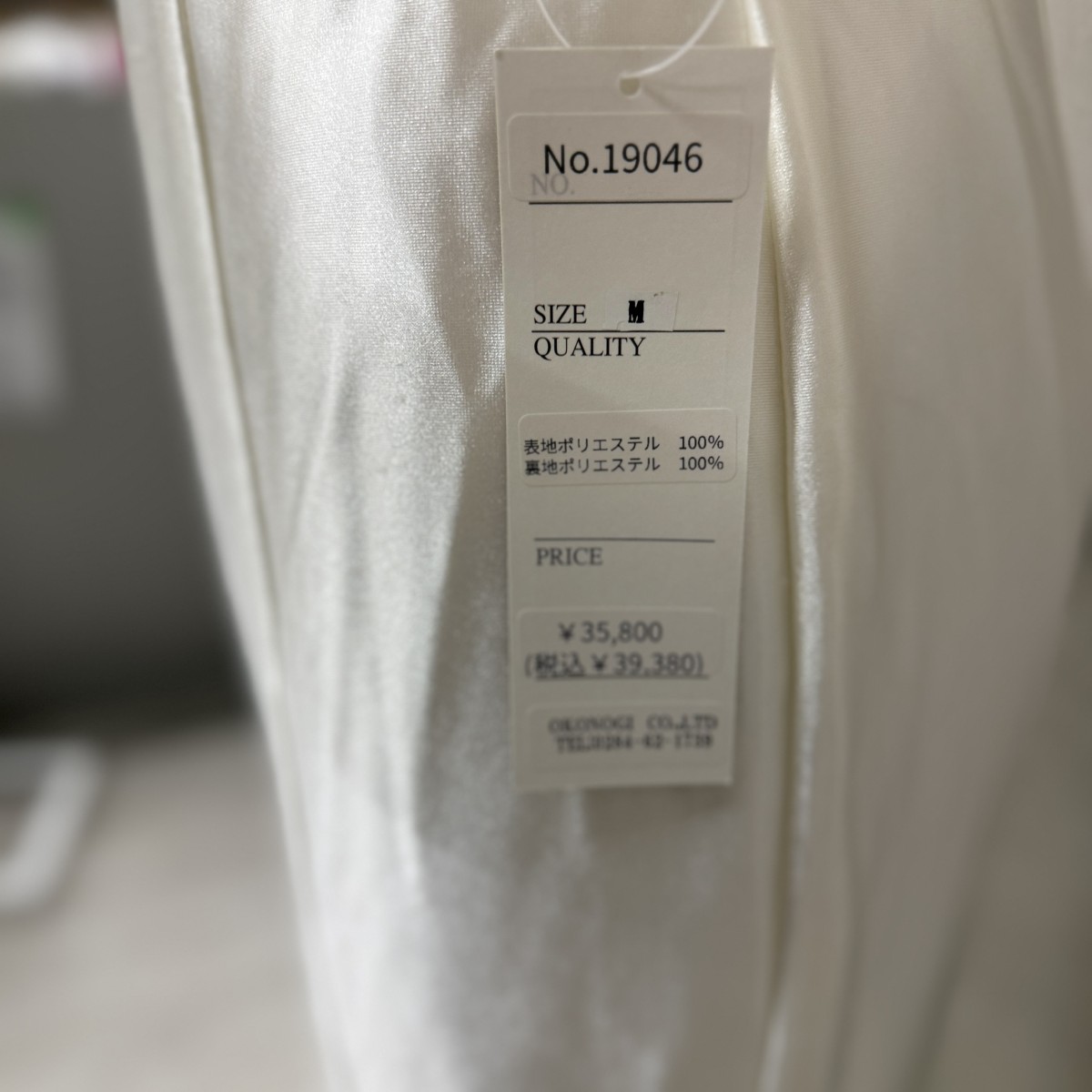 Z04263 【直接引取可】LuxeStyle リュクススタイル 19046 M キャバドレス ロングドレス アイボリー ビジュー サイドシアー タイト Vネック（3/10）